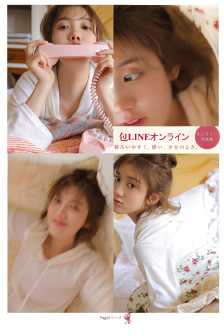 最美和声第九期